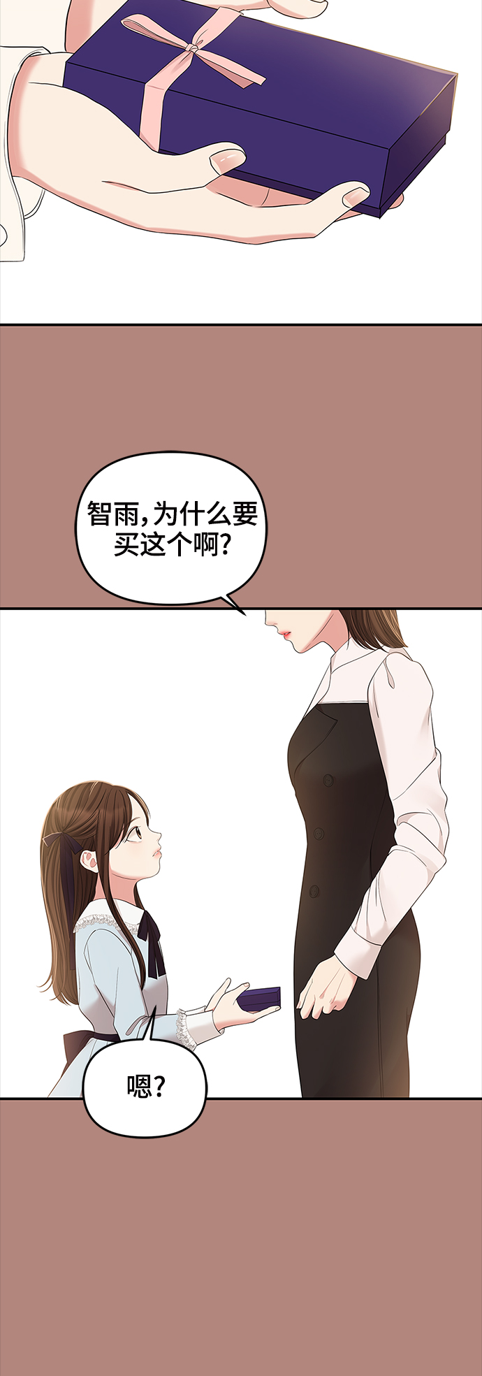 第81话35