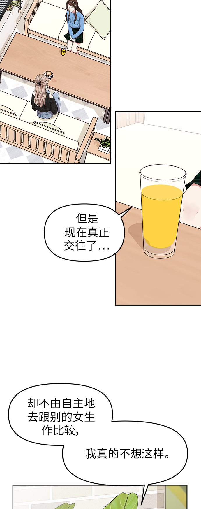 第25话24