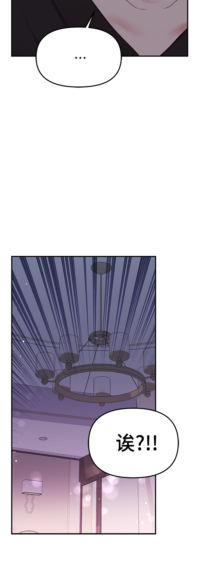 第91话87