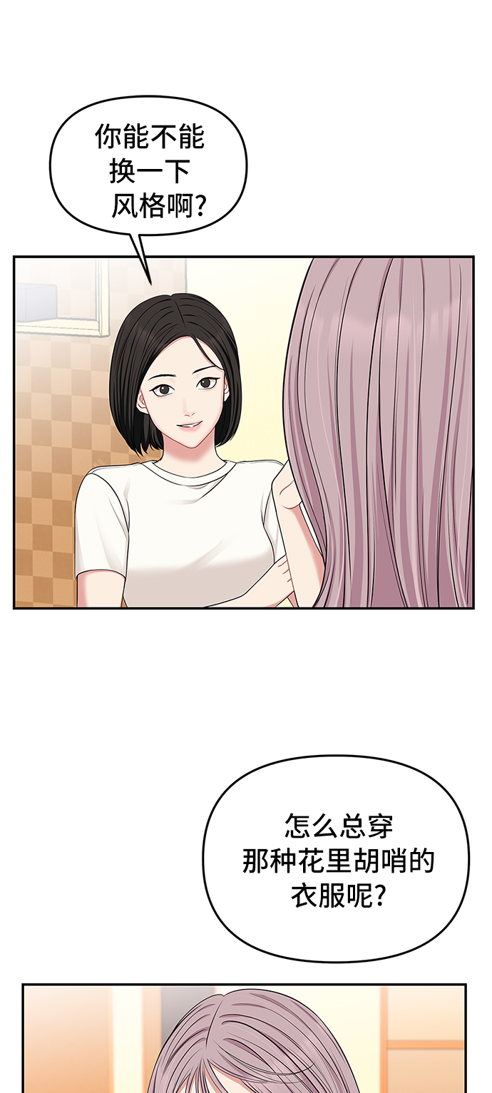 第40话16