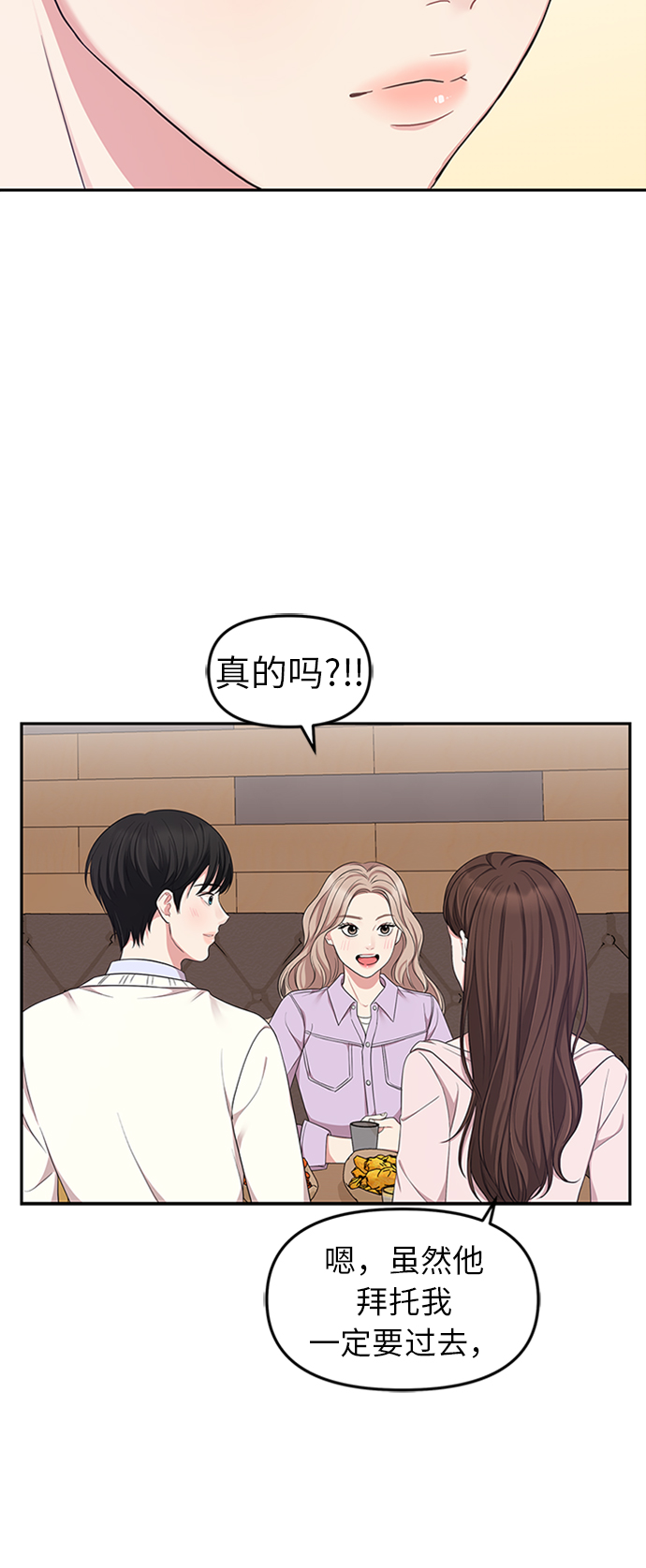 第23话7