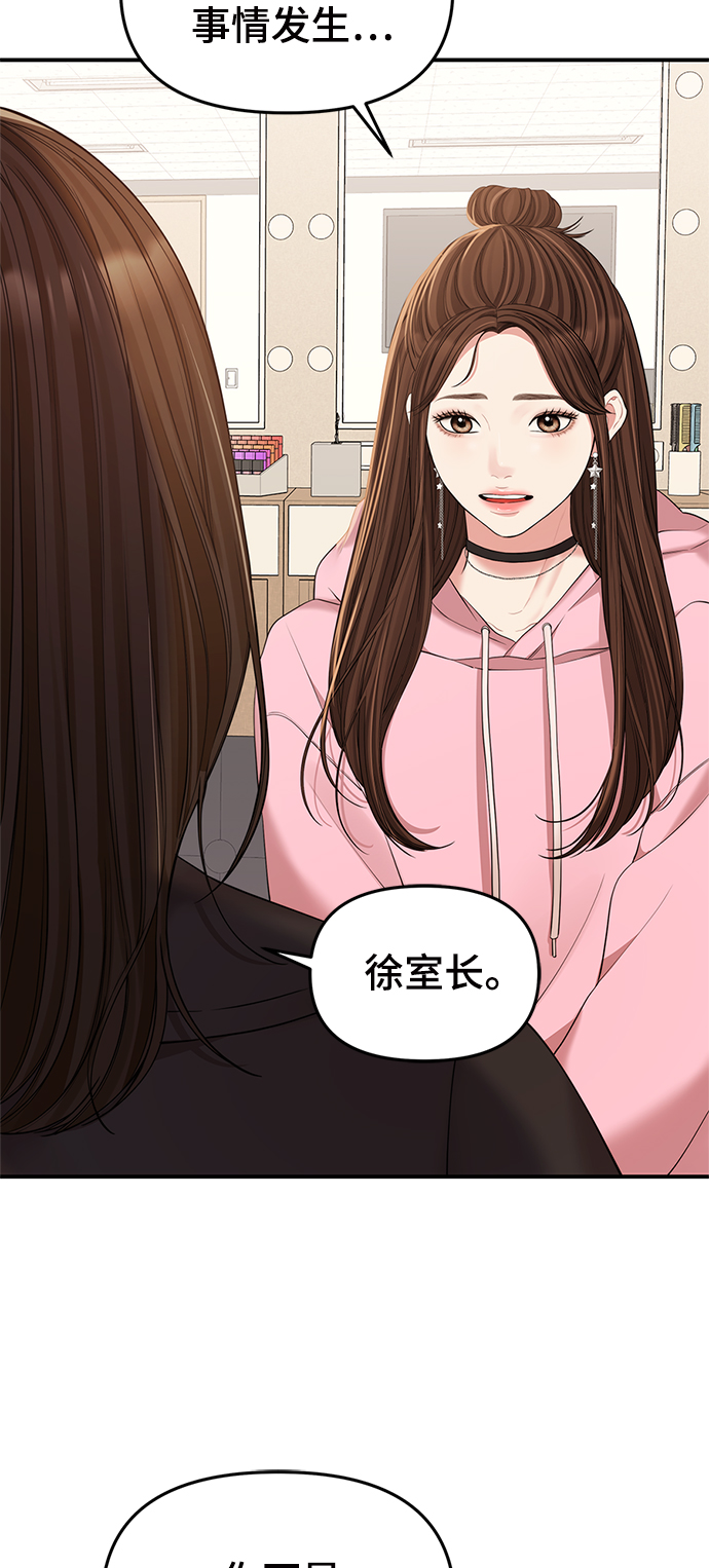 第90话64