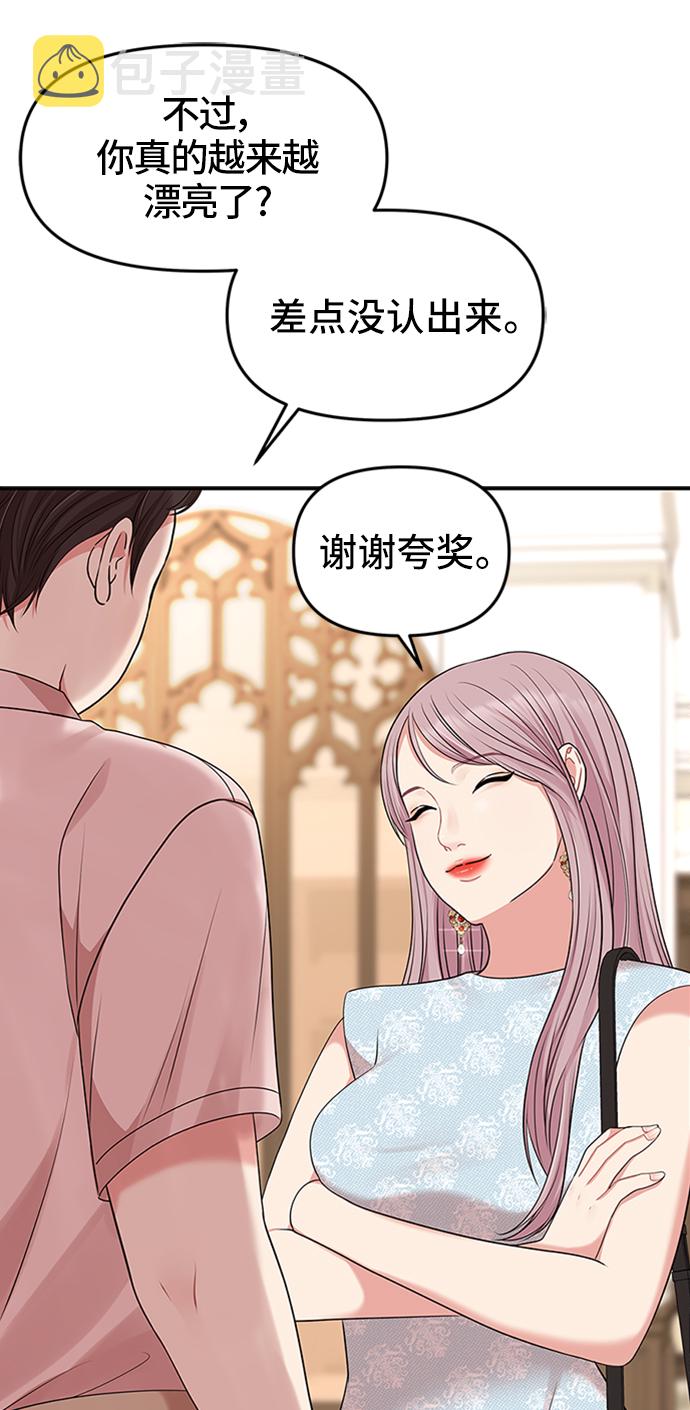 第42话41