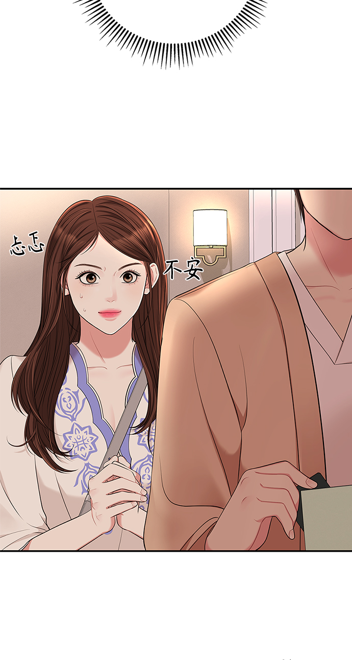 第48话83