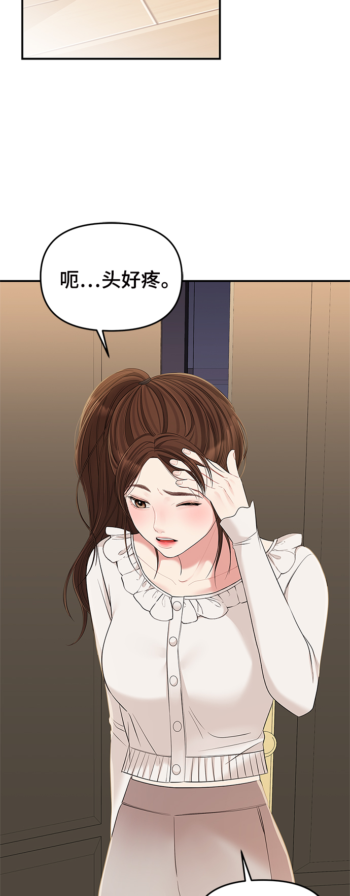 第79话41