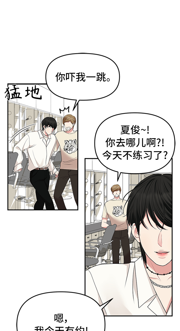 第37话59