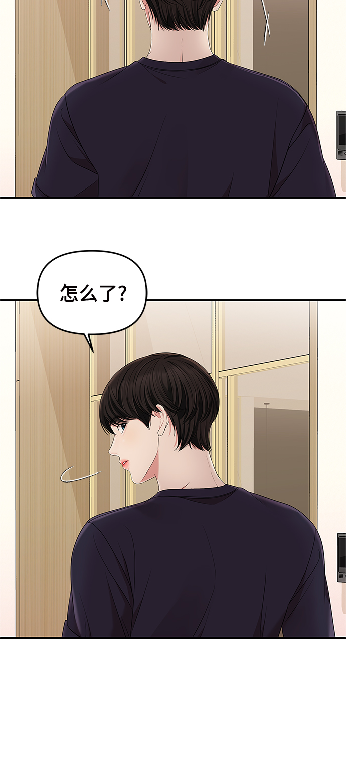 第59话25