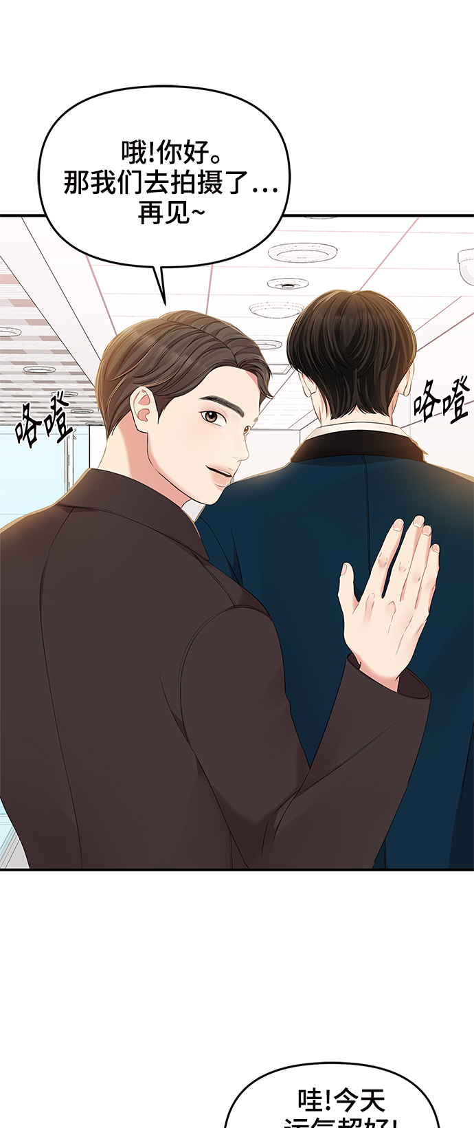第88话20