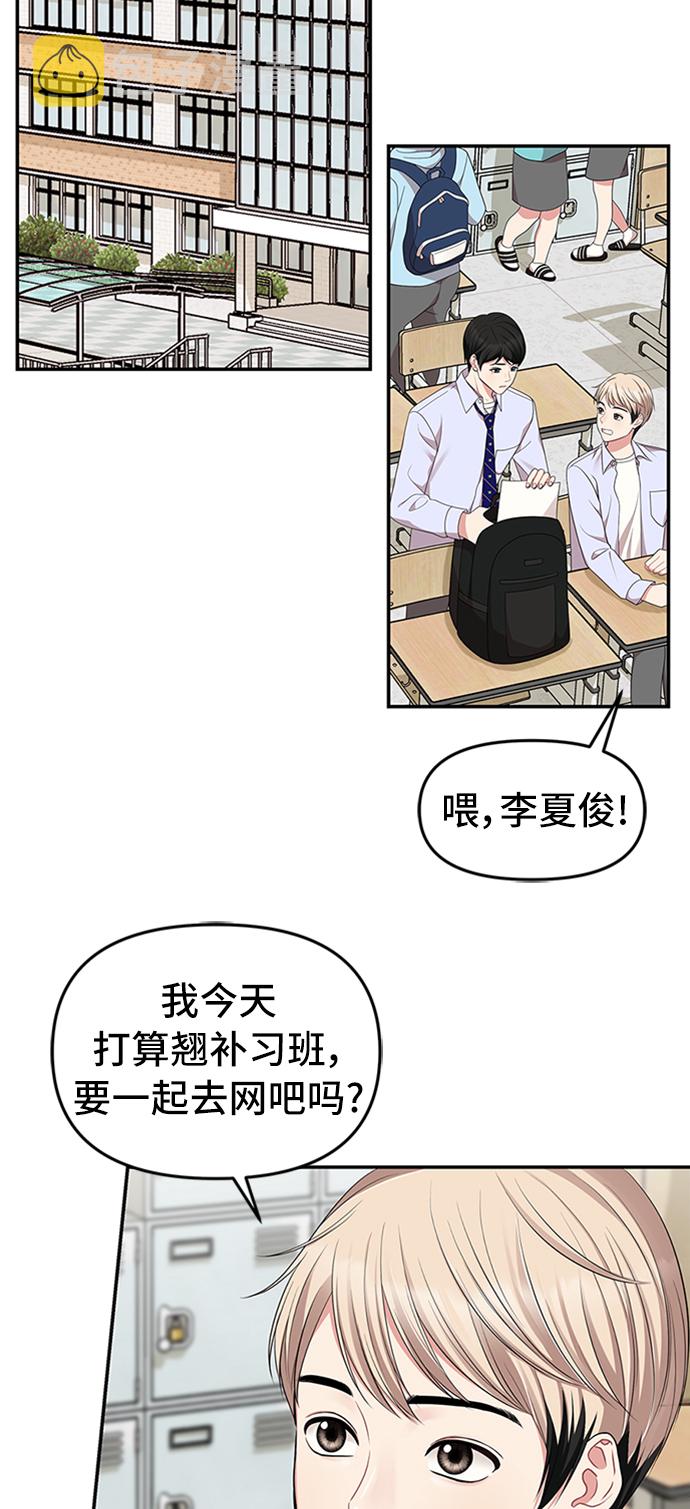 第32话35