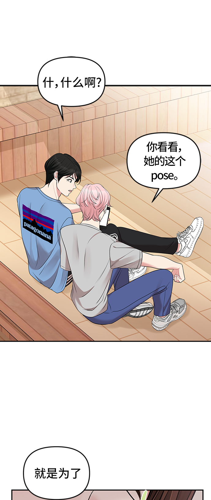 第39话36