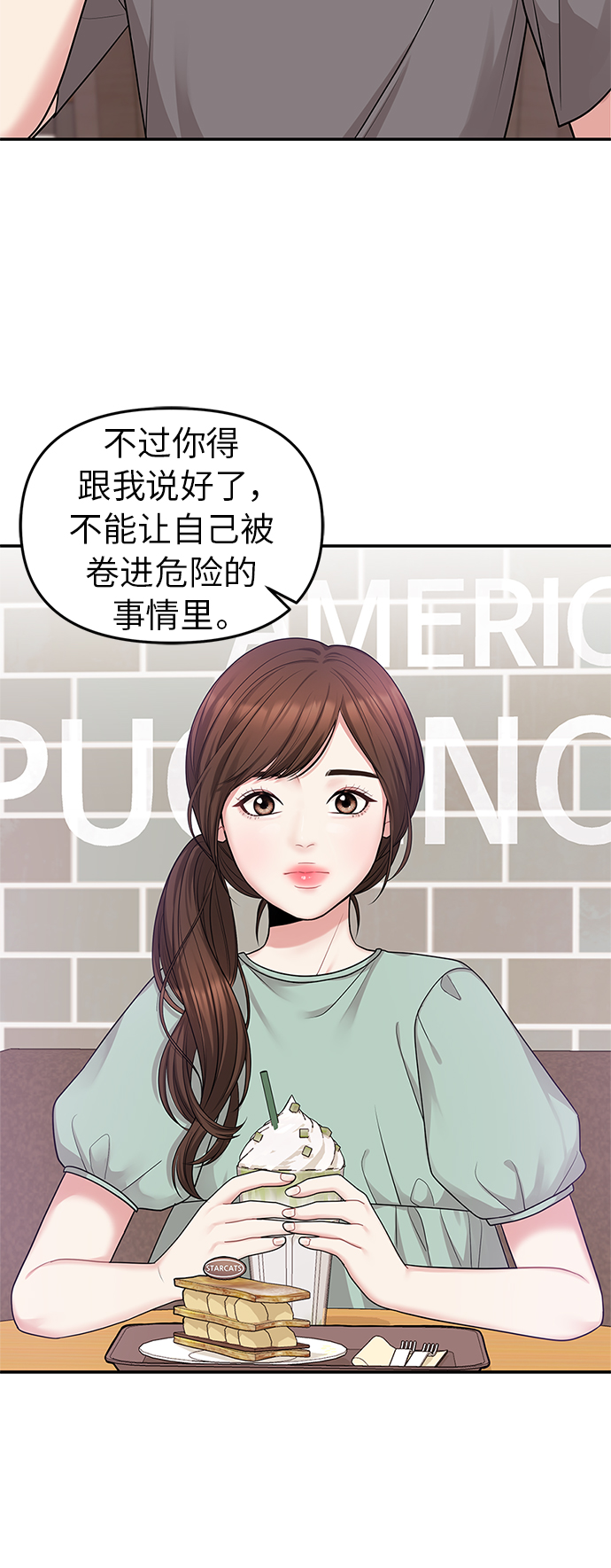 第15话22
