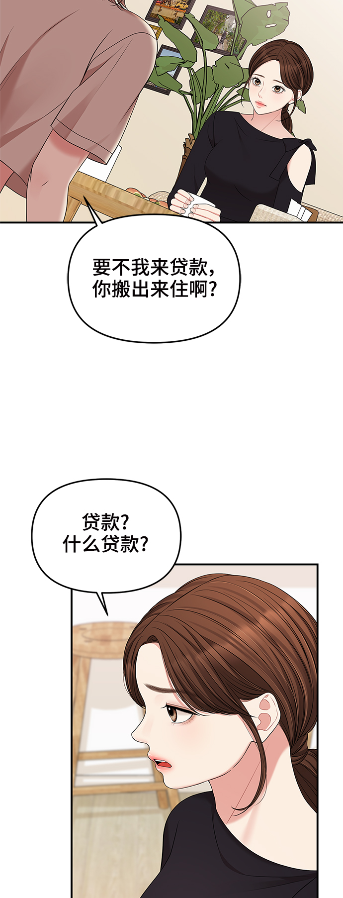 第59话81
