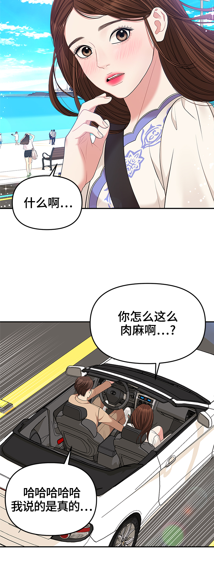 第48话80