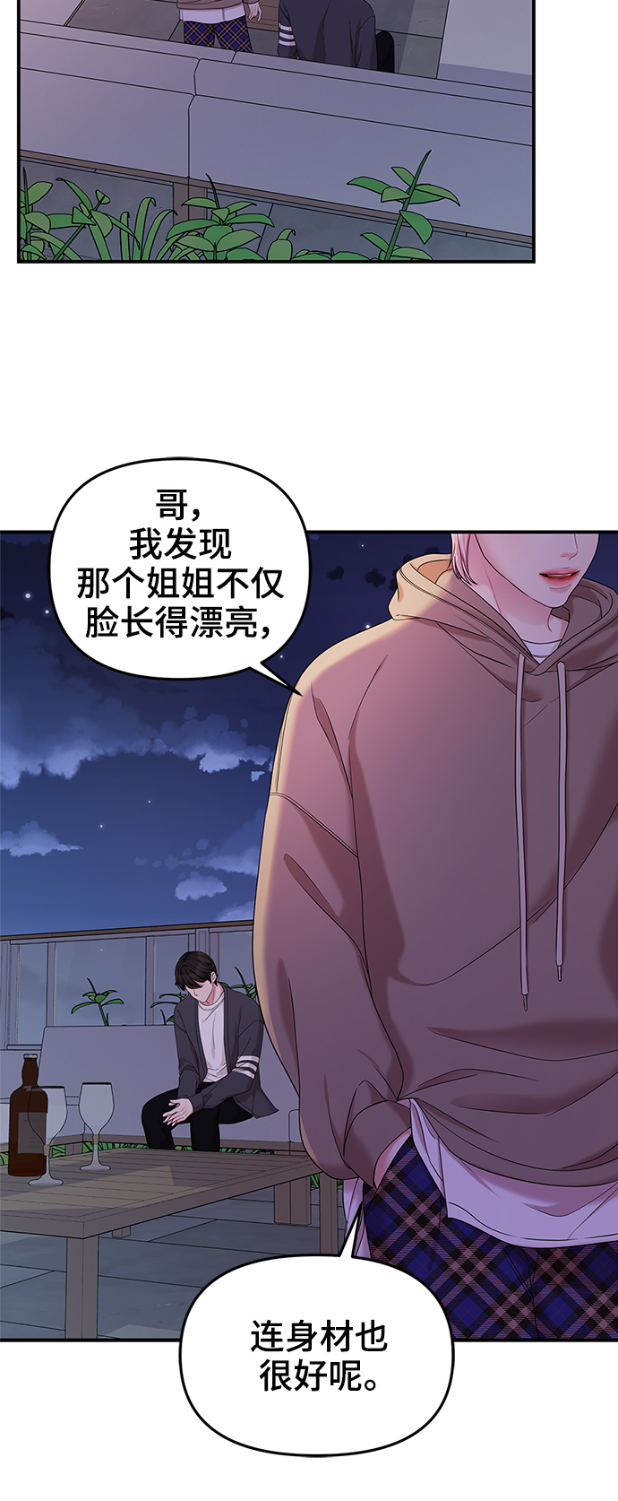 第73话7