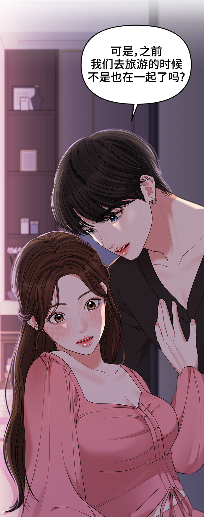 第92话16