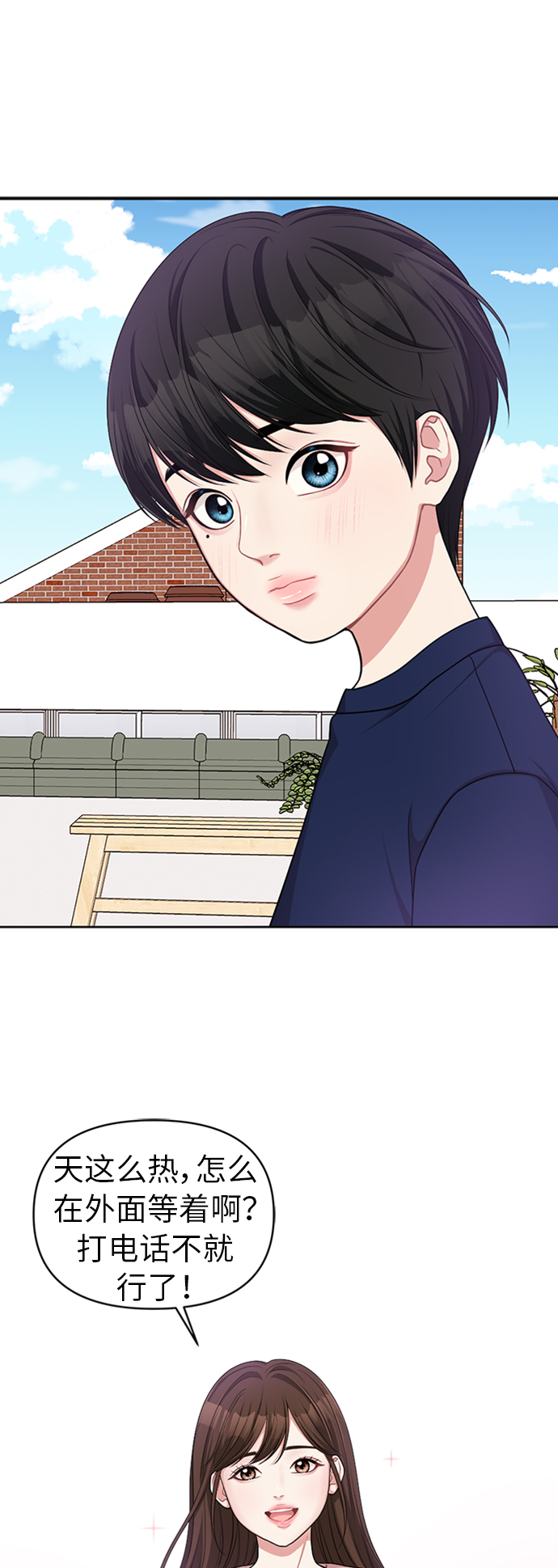 第14话5