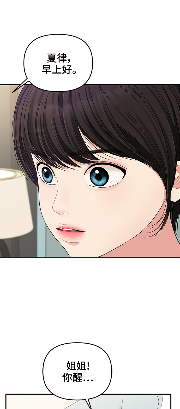 第62话48