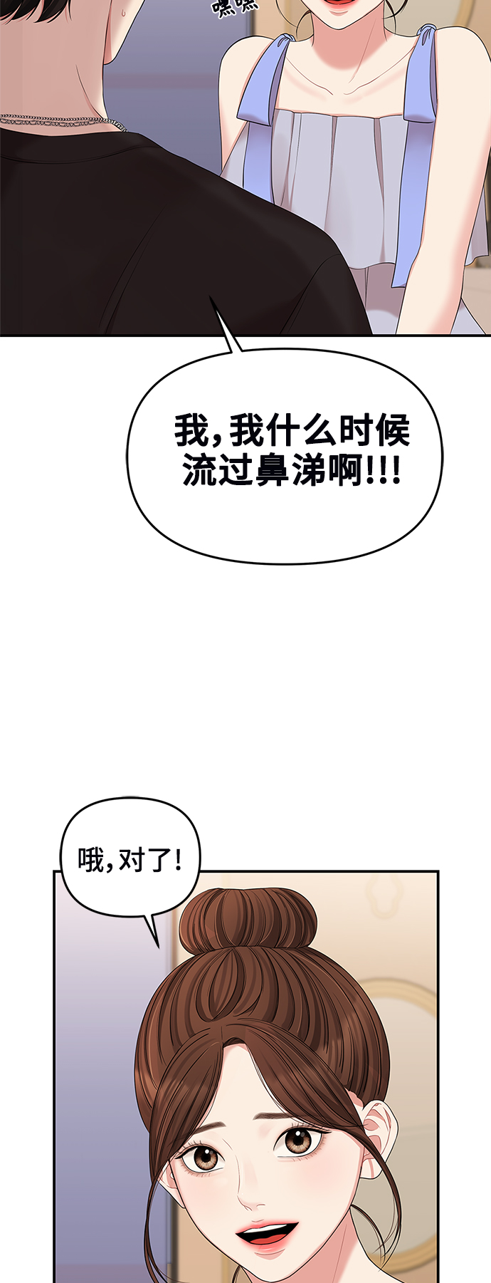第64话81