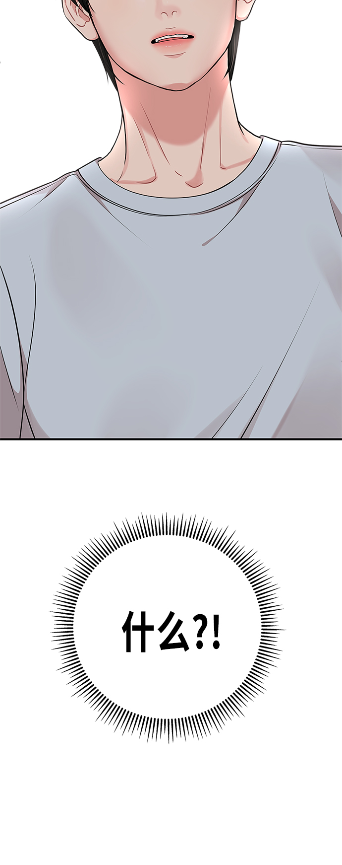 第44话9