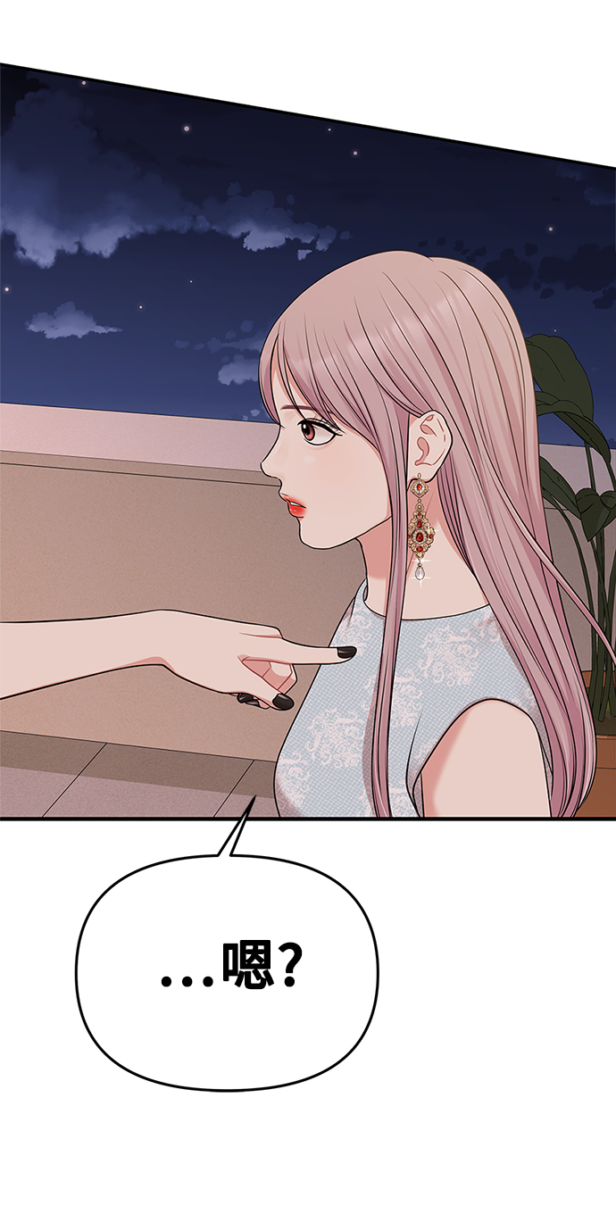 第43话29