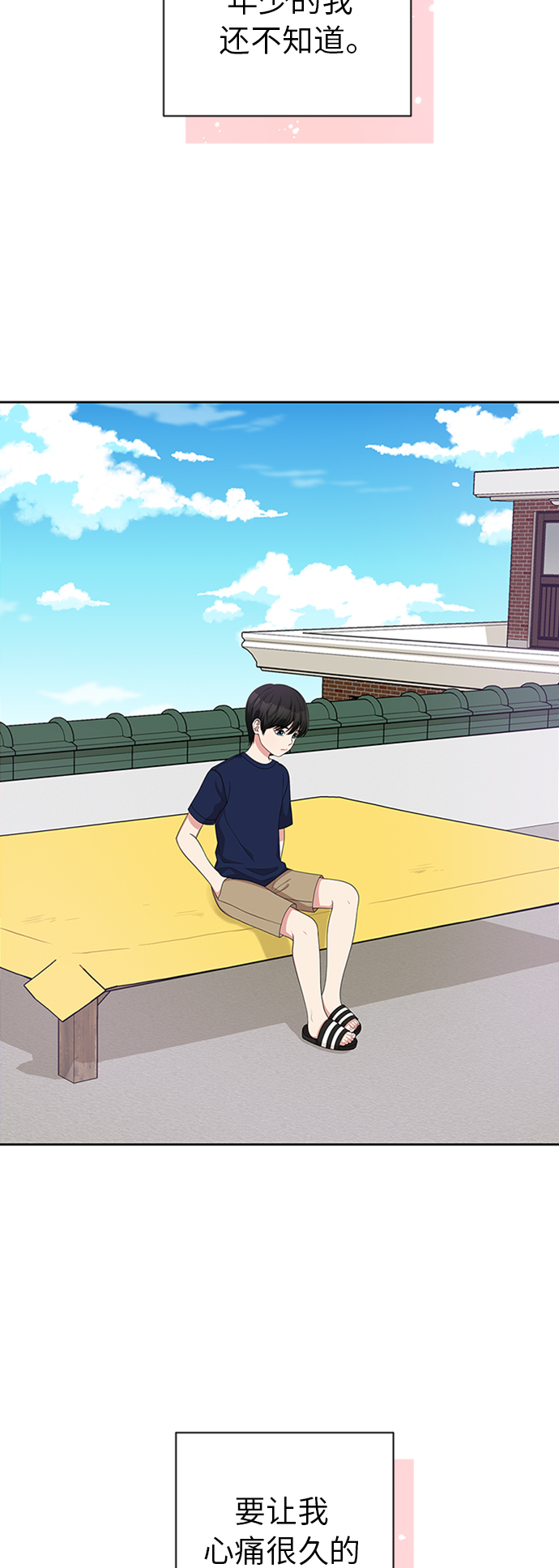 第13话68