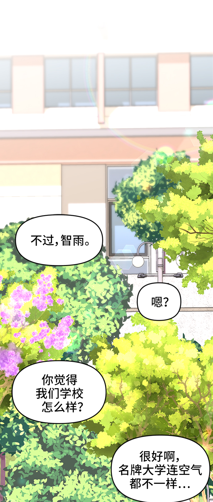 第46话22