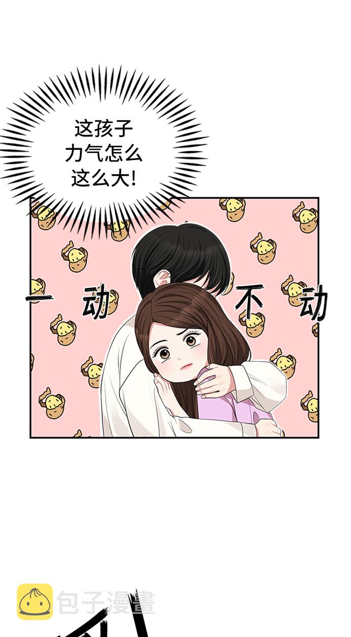 第38话11