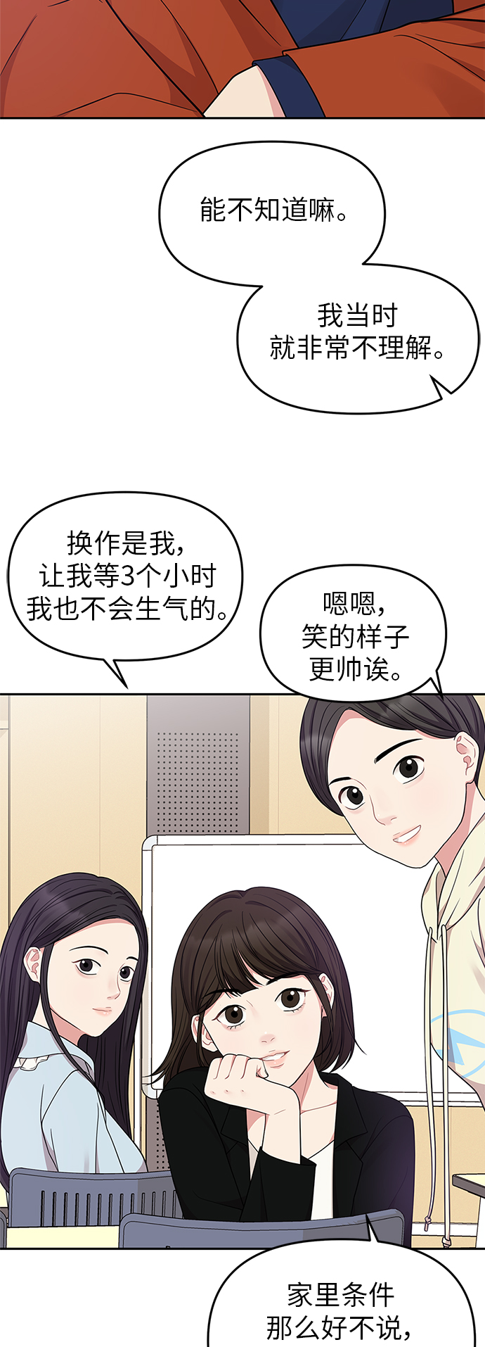 第25话36