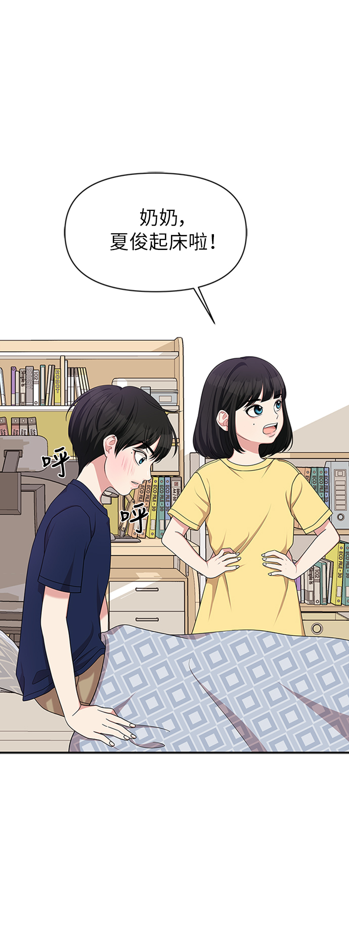 第13话25