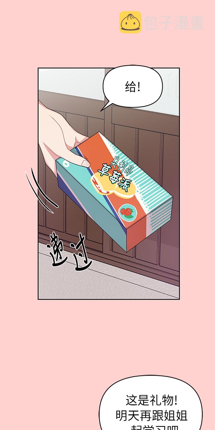 第9话69