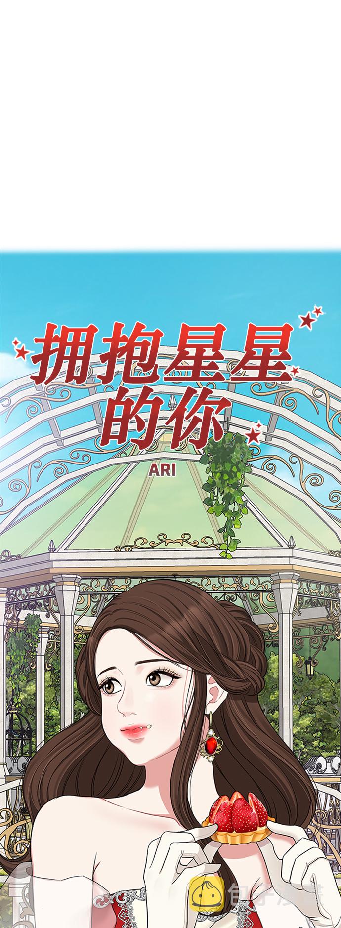 第32话33