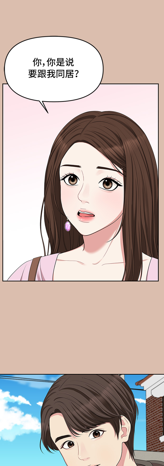 第31话46