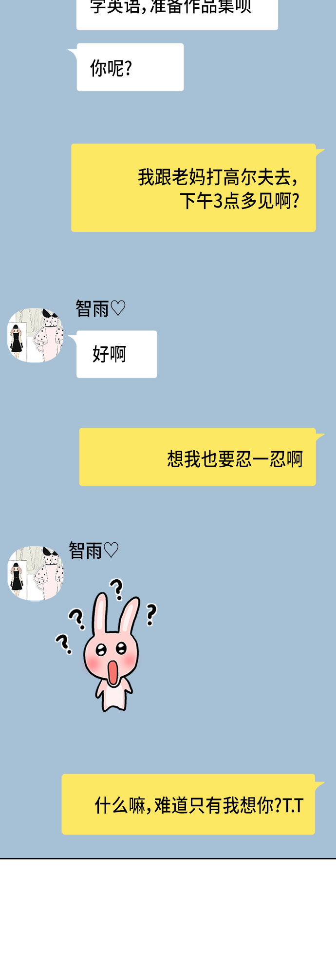 第38话45