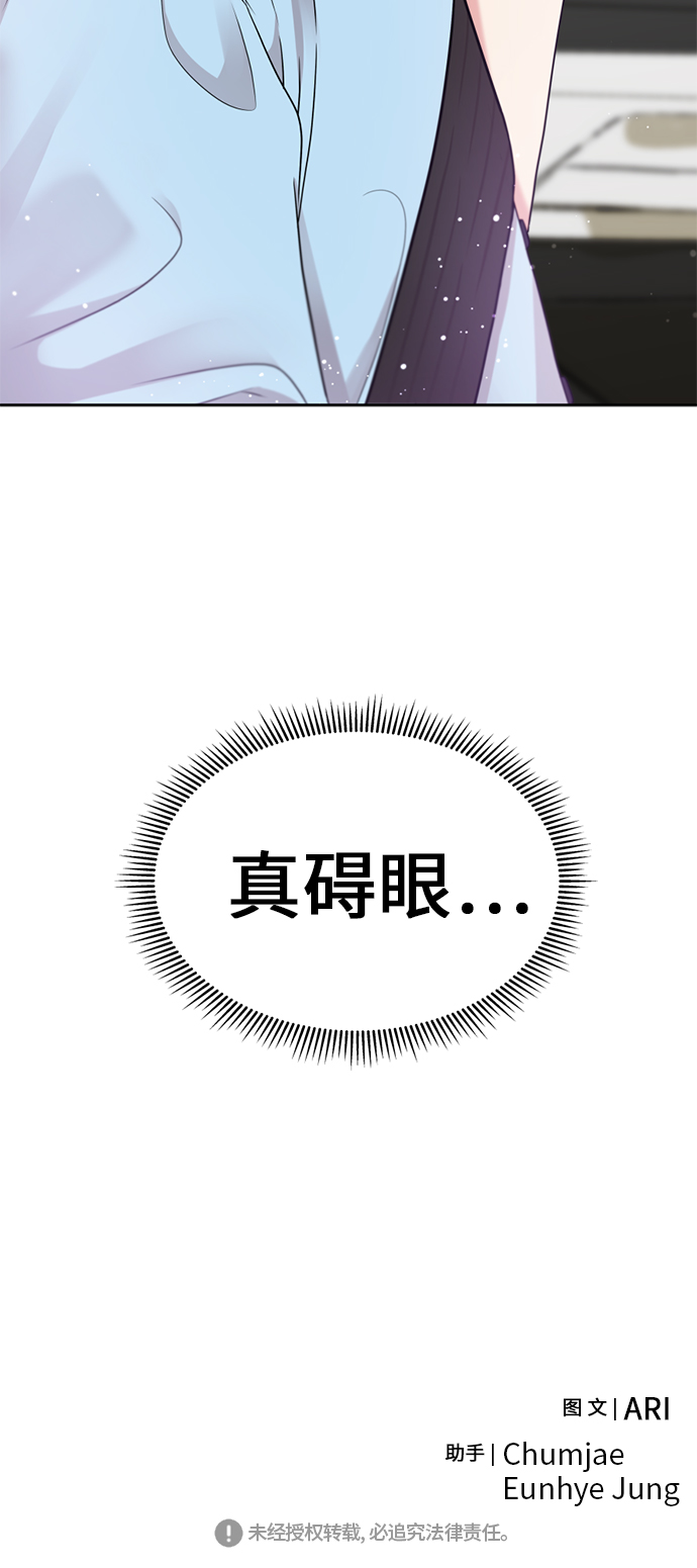 第6话76