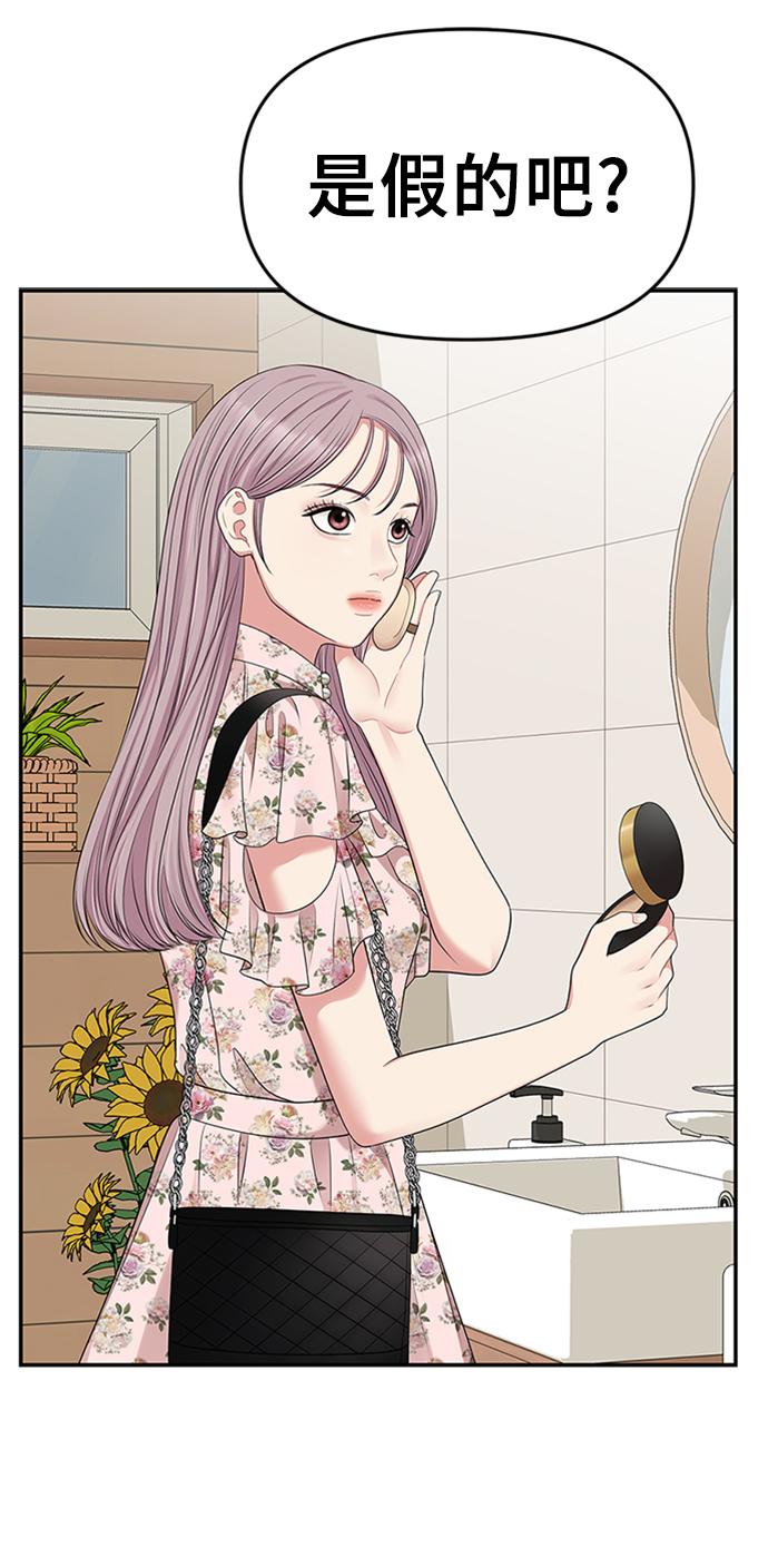 第37话28