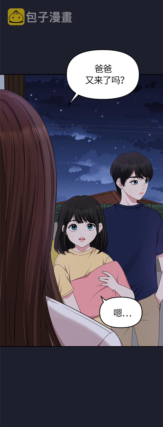 第28话33