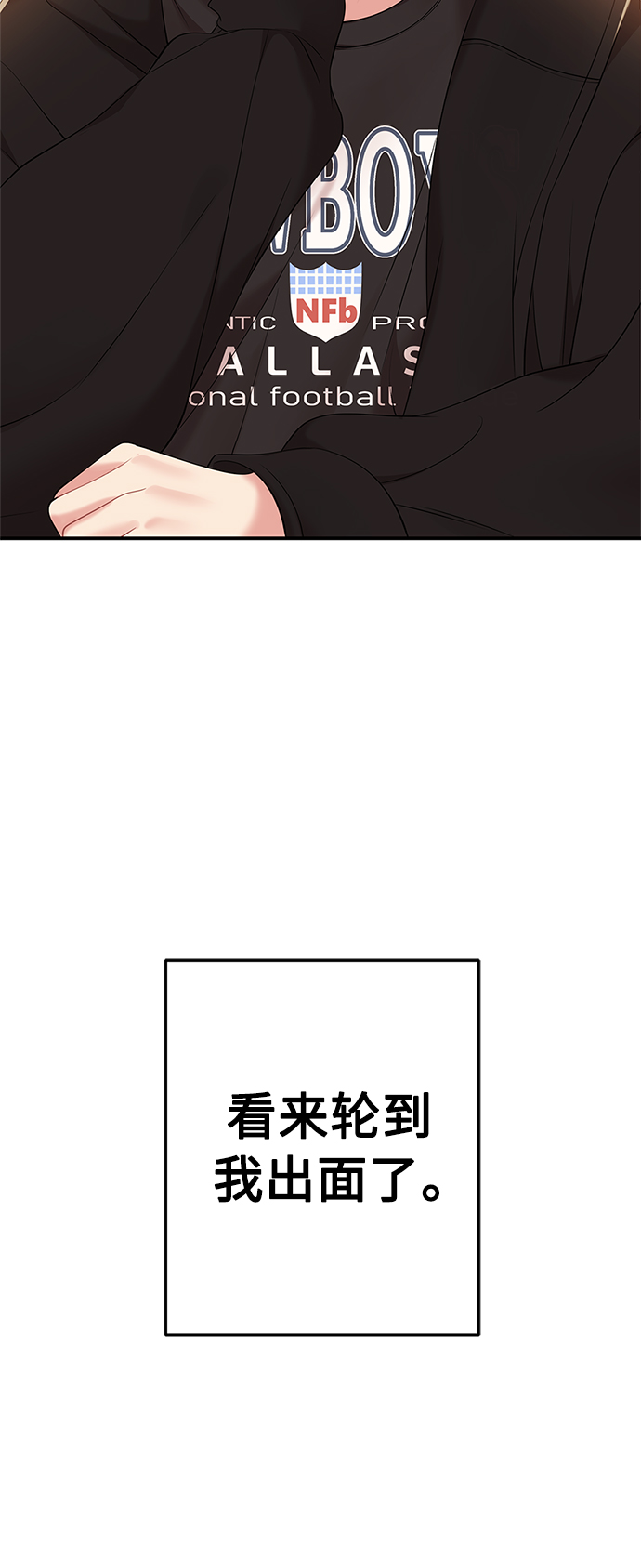 第93话66