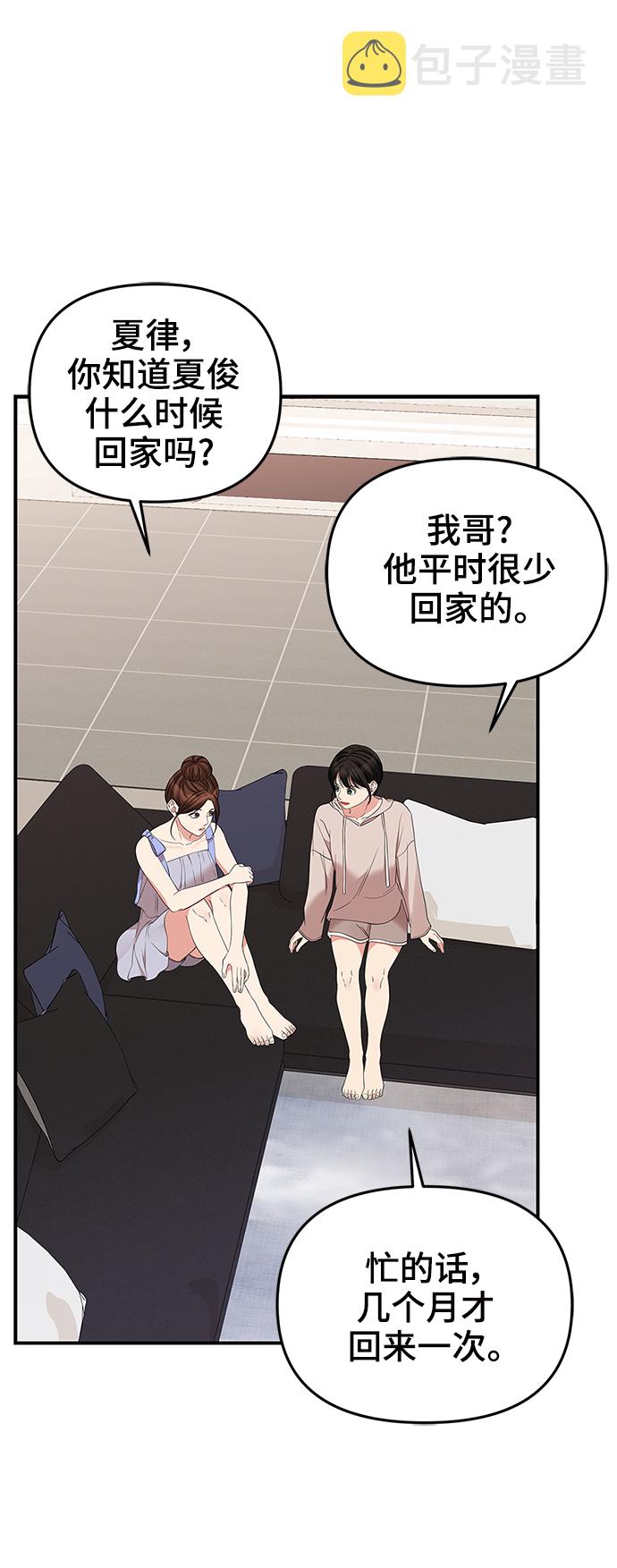 第62话70