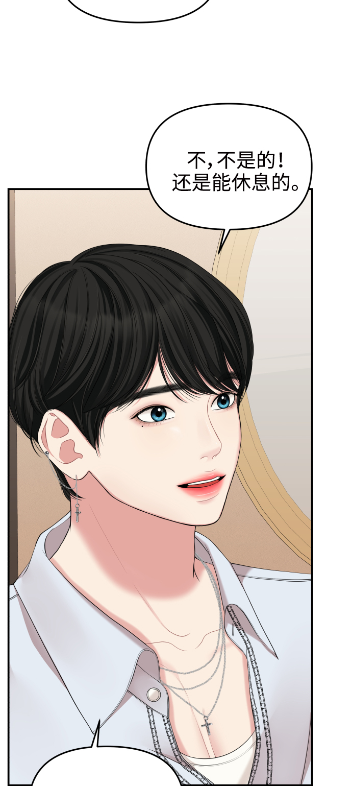 第65话71