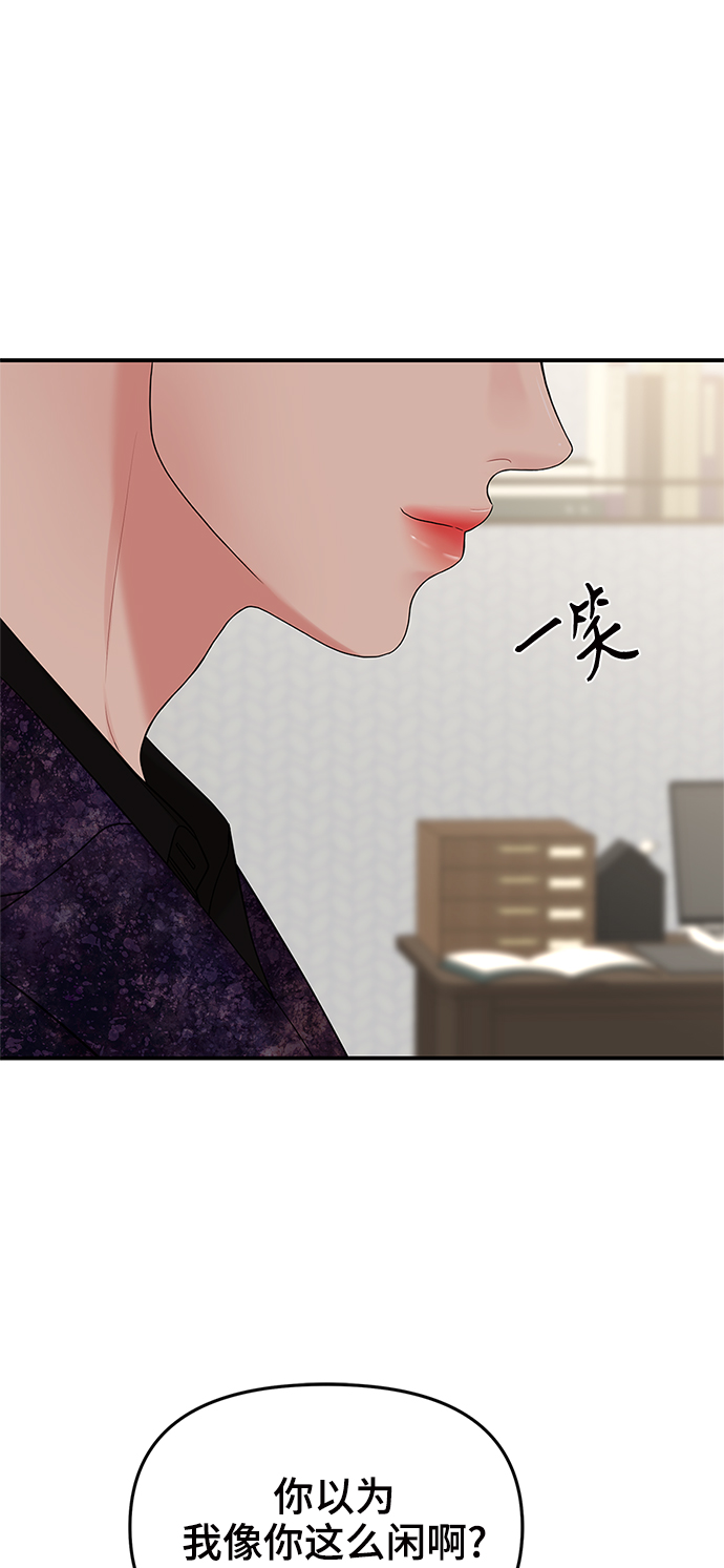 第54话21