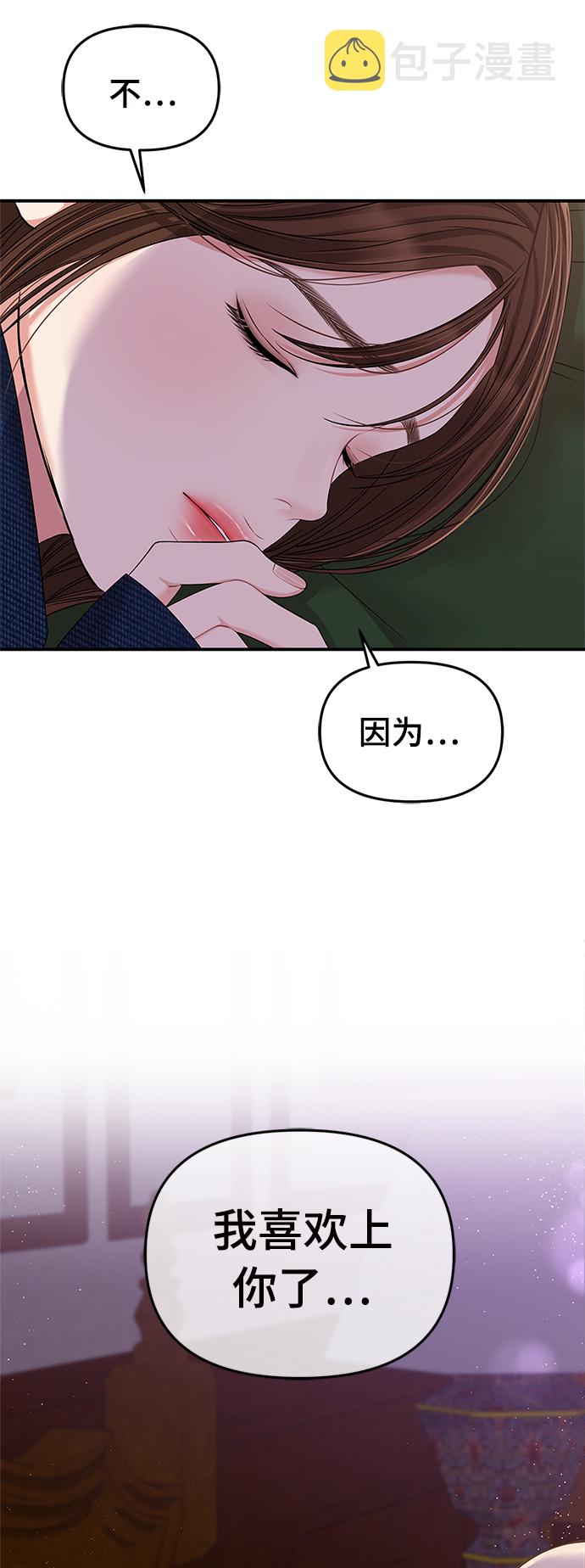 第84话79