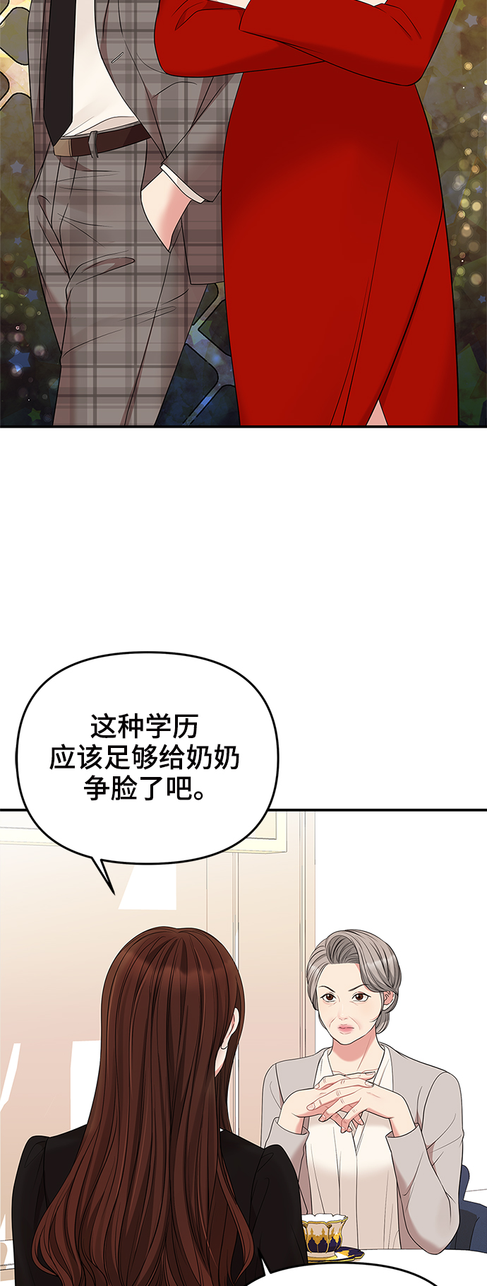 第53话15