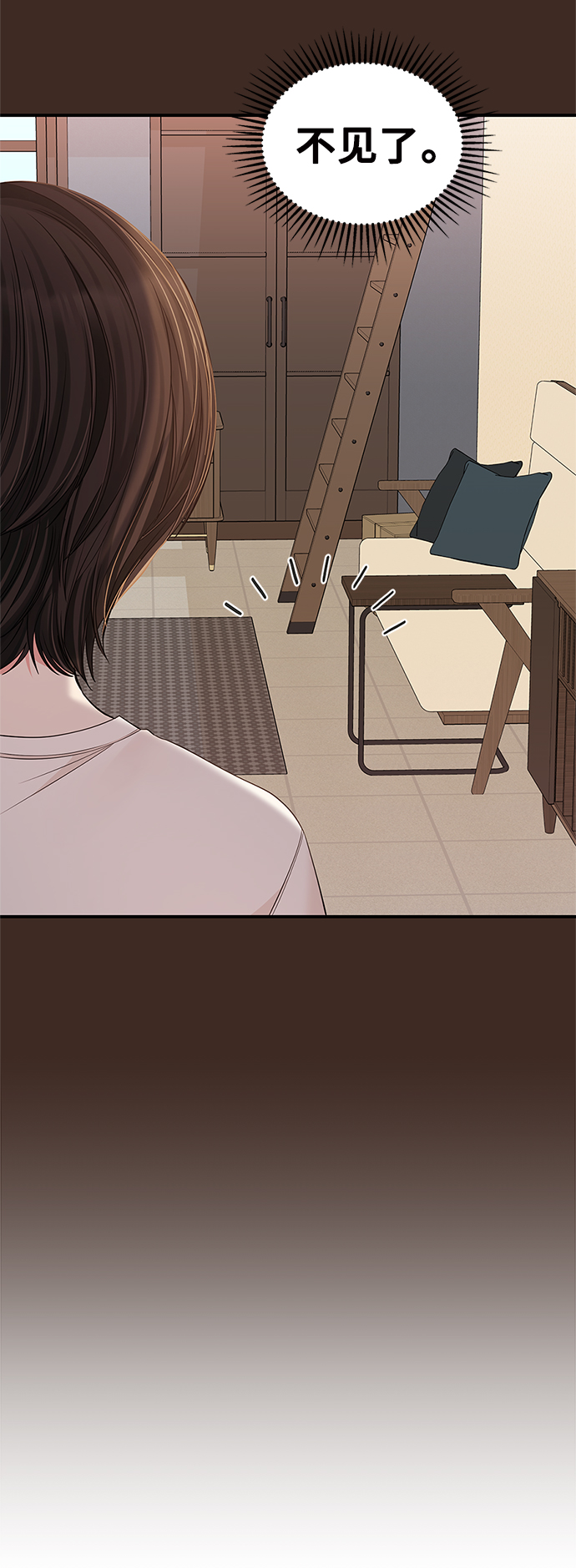 第82话32