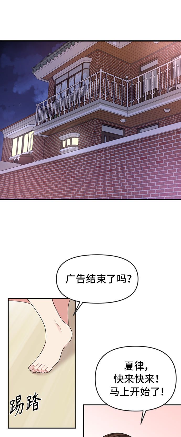 第34话70