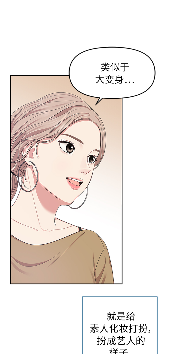 第21话9