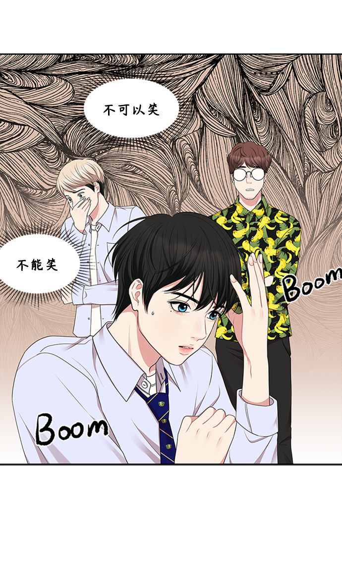 第33话20