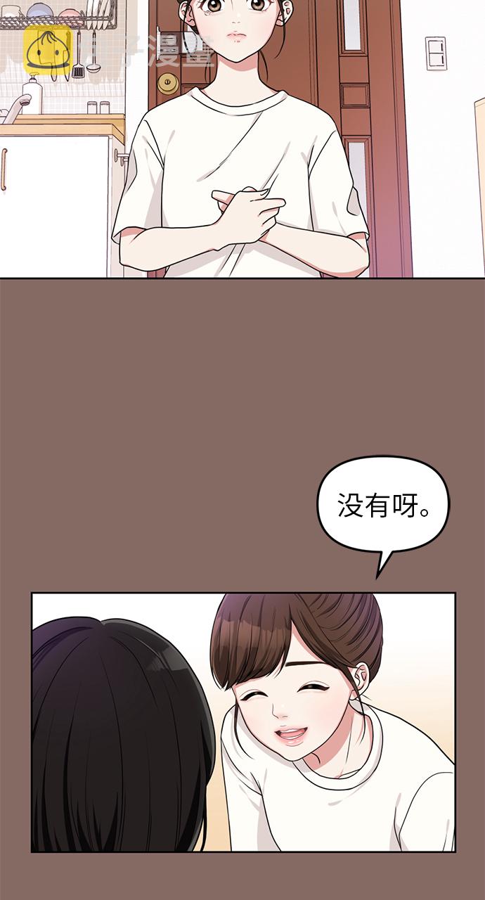 第2话20