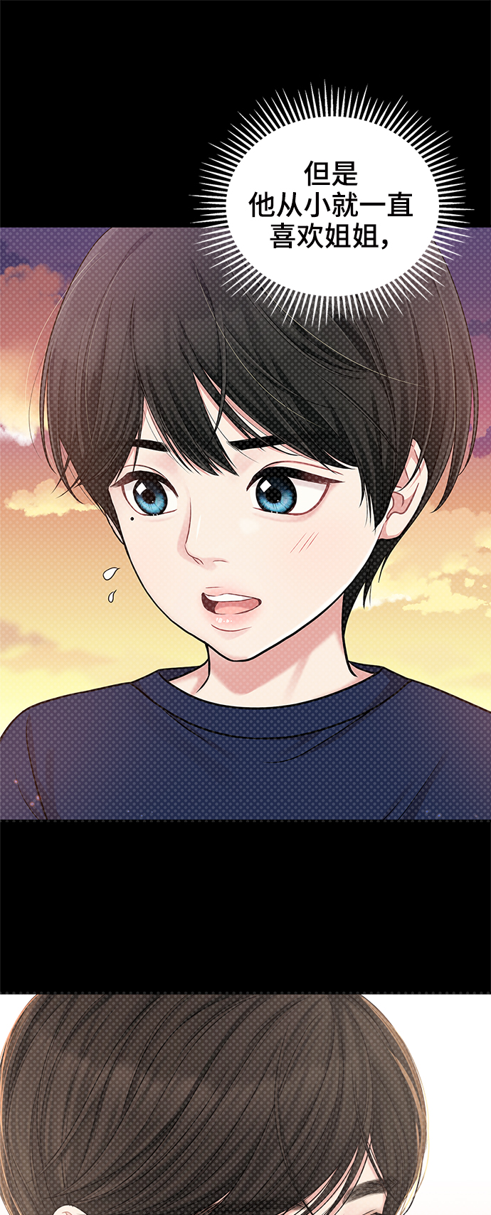 第75话66