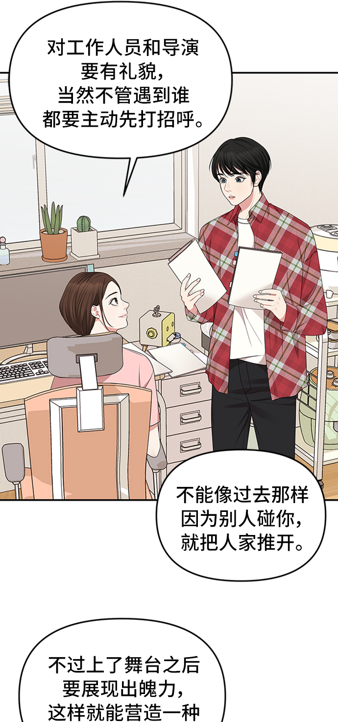第34话55