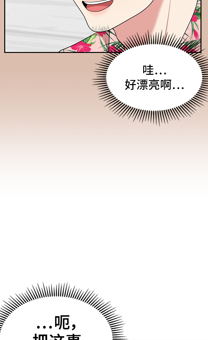 第37话79